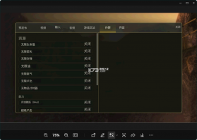 dusklight黄昏公主 v2.0.2 官方版下载[附设置中文图文教程] 截图