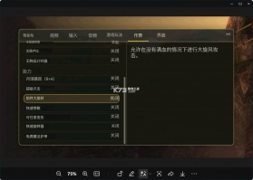 dusklight黄昏公主 v2.0.2 官方版下载[附设置中文图文教程] 截图
