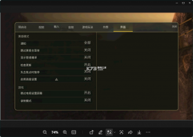 dusklight黄昏公主 v2.0.2 官方版下载[附设置中文图文教程] 截图