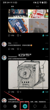 秘密星球 v2.0.5 app下载 截图