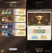 纯白轨迹 v1.3 手游官方版 截图