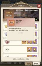 纯白轨迹 v1.3 手游官方版 截图