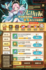 纯白轨迹 v1.3 手游官方版 截图
