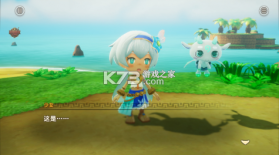 幻想生活i v2.2.2.0 破解版内置菜单 截图