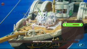 幻想生活i v2.2.2.0 破解版内置菜单 截图