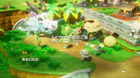 幻想生活i v2.2.2.0 破解版内置菜单 截图