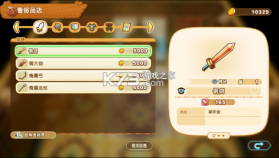 幻想生活i v2.2.2.0 破解版内置菜单 截图