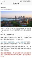 璆琳集 v1.0.0 官方版下载 截图