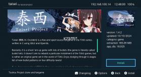 sphaira插件switch v1.0.7 下载官方版 截图