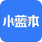 小蓝本企业查询app