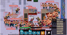 武林求生 v1.0.5 手机版下载 截图
