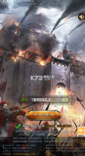 城防三国志 v1.0.0 官方版 截图