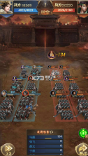 城防三国志 v1.0.0 官方版 截图