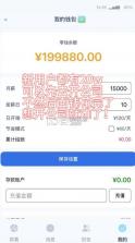 cyboxlife v1.0.2 安装 截图