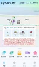 cyboxlife v1.0.2 安装 截图