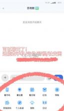 cyboxlife v1.0.2 安装 截图