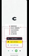 coogoong v1.0.42 下载官方版 截图