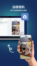 AirDroid v4.2.8 官方版 截图