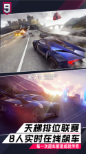 狂野飙车9竞速传奇 v6.0.0k 九游版下载 截图