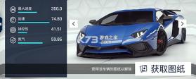 狂野飙车9竞速传奇 v6.0.0k 九游版下载 截图