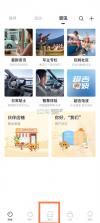 吉利汽车 v3.54.0 app官方下载 截图
