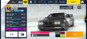 狂野飙车9 v3.8.0k 破解版车辆全破解 截图