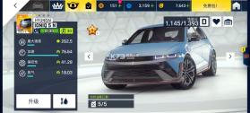 狂野飙车9 v3.8.0k 破解版车辆全破解 截图