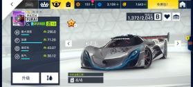 狂野飙车9 v3.8.0k 破解版车辆全破解 截图