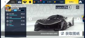 狂野飙车9 v3.8.0k 破解版车辆全破解 截图