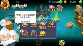 植物大战僵尸2 v4.2.3 破解版下载无限钻石植物全5阶 截图