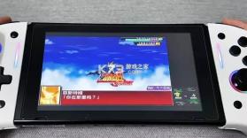 switch tico模拟器 v0.7.9 最新版下载[含各大模拟器核心] 截图