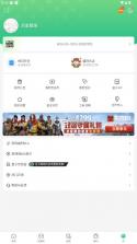 4398游戏盒 v9.6.0.57 手机版(4399游戏盒) 截图