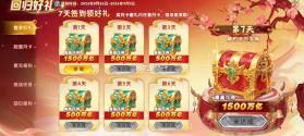 捕鱼大作战 v1.0.57 街机版下载安装 截图