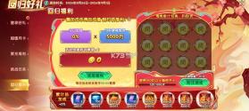 捕鱼大作战 v1.0.57 新赛季版本下载 截图