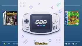 switch gba模拟器GBAStation v0.3.15 官方中文版下载 截图
