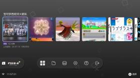 switch gba模拟器GBAStation v0.3.15 官方中文版下载 截图