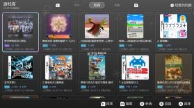 switch gba模拟器GBAStation v0.3.15 官方中文版下载 截图