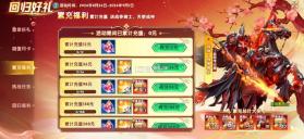 捕鱼大作战 v1.0.57 福利回归版本 截图