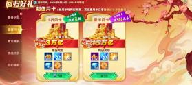 捕鱼大作战 v1.0.57 福利回归版本 截图