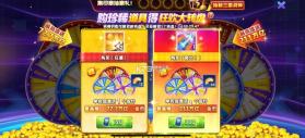 捕鱼大作战 v1.0.57 qq渠道版 截图
