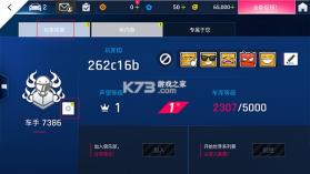 狂野飙车9 v6.1.0k 游戏下载 截图