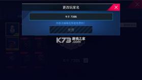 狂野飙车9 v6.1.0k 游戏下载 截图