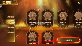 街机金蟾捕鱼 v1.0.57 经典版 截图