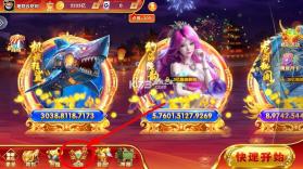 街机金蟾捕鱼 v1.0.57 经典版 截图