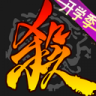三国杀 v4.5.9 魅族版官方下载