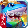 捕鱼炸翻天 v11.7.2.0 九游版本下载