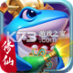 捕鱼炸翻天正版下载苹果版v11.9.0.0