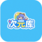 次元库app官方版下载