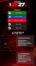 nba2khq v1.1.3 安卓版 截图