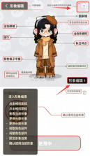 火花chat v3.6.19 下载安装 截图